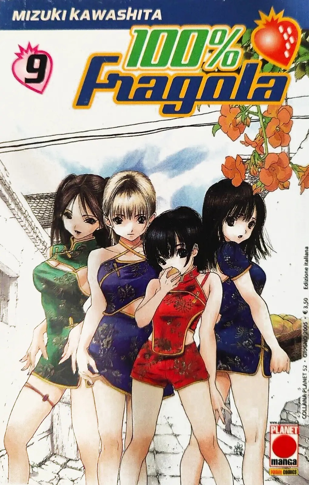 Volume cover